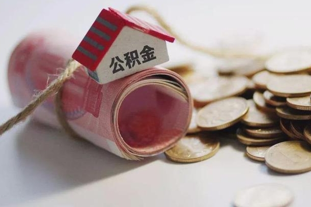 公积金贷款步骤流程图-桂林公积金代办平台